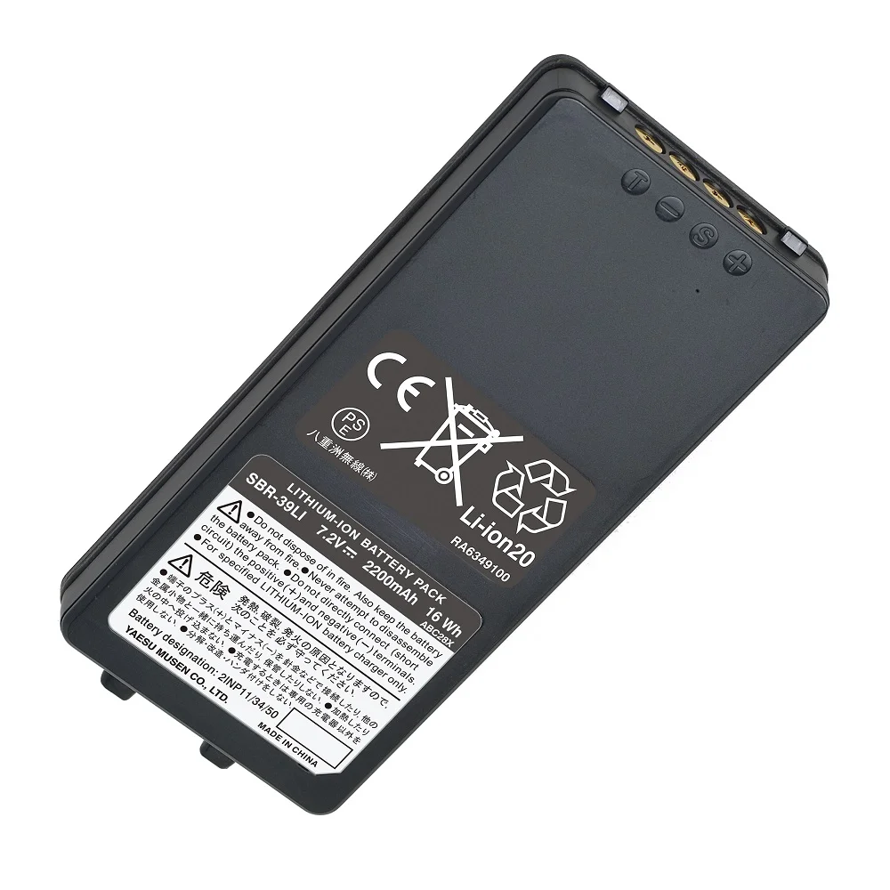 YAESU SBR-39LI Funkgeräteersatzakku Li-Ion 7,2V 2200mAh für FTA-450L/550L/750L/850L